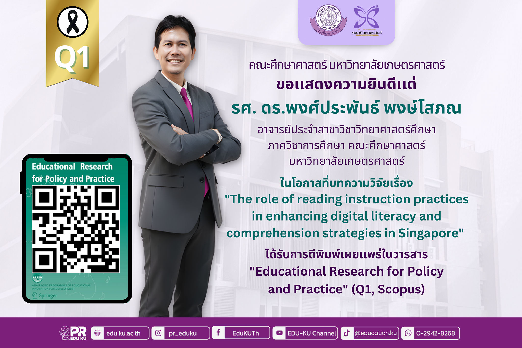 UNC Campus during the fall.