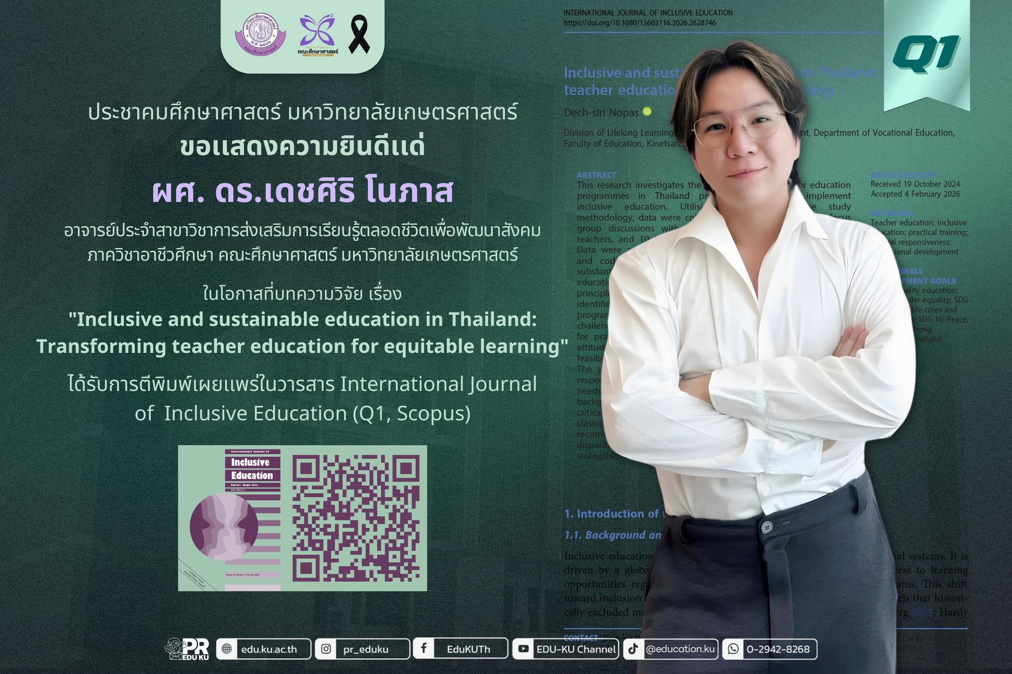 UNC Campus during the fall.